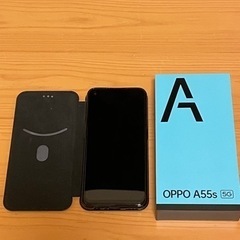 OPPO A55s 5G 【専用ケース、フィルム付き】