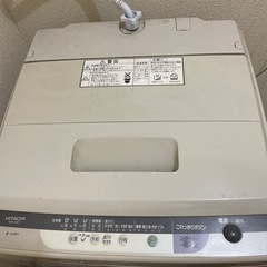 HITACHI 洗濯機　差し上げます