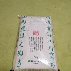 山形県　はえぬき　5kg