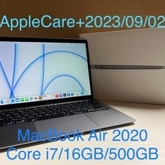 MacBook Air 2020 Corei7/16GB/500...