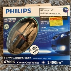 【お取引中】フィリップス　フォグバルブ✖️2 LED