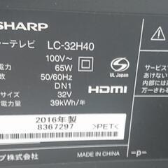 取引中です】sharp aquos 液晶テレビ lc-32h40