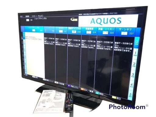 美品✨】テレビ シャープ SHARP AQUOS LC-40H40 2017年 アクオス 40型