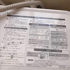 (お取引中)ドラム式洗濯機...お相手、決まりました！