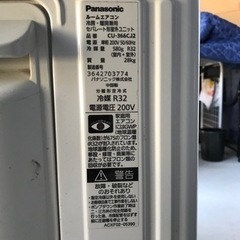 値下げ☆Panasonic パナソニック 3.6kwエアコン CS-366CJ2-W 2017年製