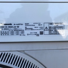 値下げ☆Panasonic パナソニック 3.6kwエアコン CS-366CJ2-W 2017年製