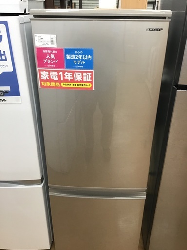 【トレファク神戸新長田】SHARPの2ドア冷蔵庫2019年製です!!【取りに来れる方限定】