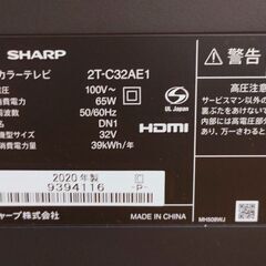 シャープ AQUOS 2TｰC32AE1