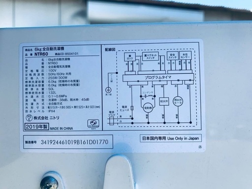 ★⭐️送料・設置無料★  高年式✨家電セット 冷蔵庫・洗濯機 2点セット