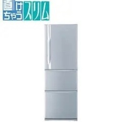 東芝　冷蔵庫　3ドア　375L(最終値下げ!!)