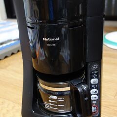 コーヒーメーカー　ナショナル　NC-A55　2007年製　中古品