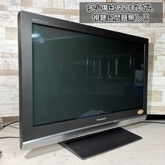 すぐ見れる‼️】Panasonic VIERA 大型テレビ 37型✨ PC入力可能