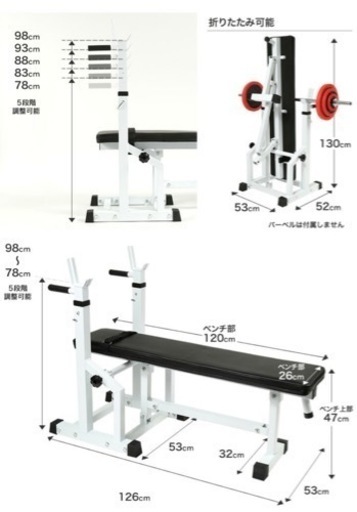 未使用配置品／マッスル筋トレ／豪華セット総重量110kg