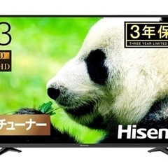 【ネット決済】美品　Hisense テレビ 43インチ
