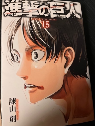 進撃の巨人漫画本 たんたんたん 札幌のマンガ コミック アニメの中古あげます 譲ります ジモティーで不用品の処分