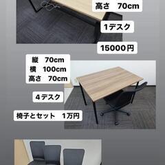 各オフィス家具