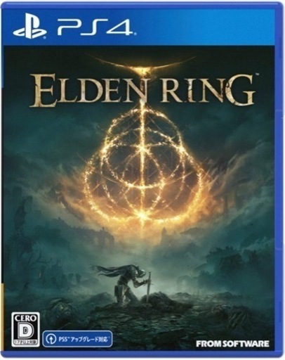 エルデンリングPS4ソフト(中古品)