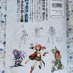 漫画 アニメイラストポーズ集３冊セット 丸源 てだこ浦西の本 Cd Dvdの中古あげます 譲ります ジモティーで不用品の処分