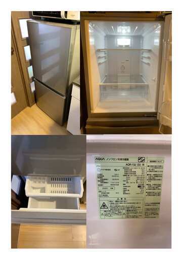 【値下げ可・単品販売可】小倉北区　単身向生活家電セット　冷蔵庫　洗濯機　電子レンジ　トースター