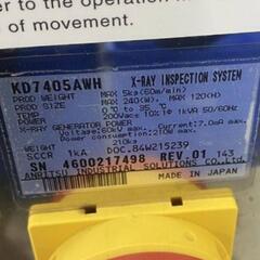 アンリツ 異物混入検知