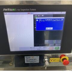 アンリツ 異物混入検知