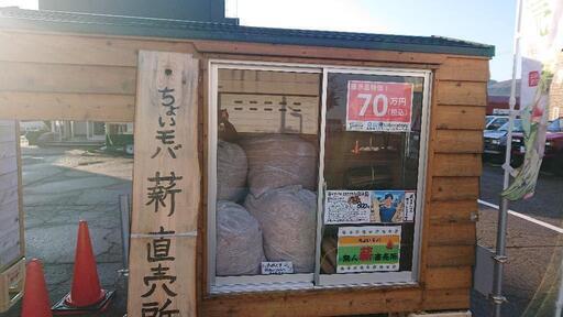 値下げしました。ちょいモバハウス 展示品 特別特価です。 www ...
