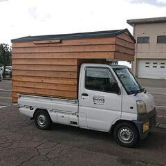 値下げしました。ちょいモバハウス 展示品 特別特価です。