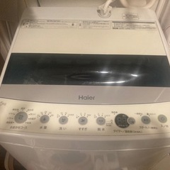 ハイアール洗濯機4.5kg【2020年製】