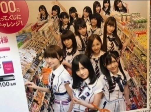 【これ以上は値下げできません！】非売品・初期AKB48ポップ篠田麻里子前田敦子板野友美等神セブン