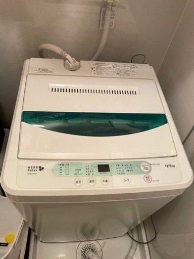 取引先決定しました　美品　洗濯機　2018年製　4.5キロ