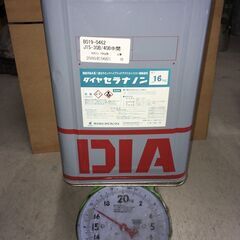 ダイフレックス ダイヤセラナノン J15-30B/40B中間  ...