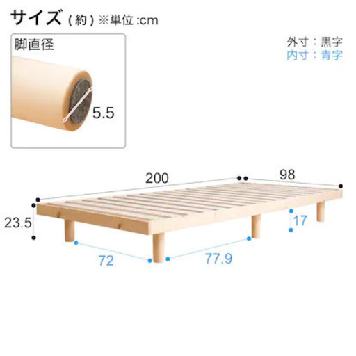 シングルベッド　２つセット！