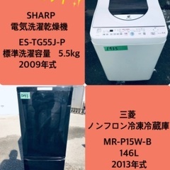 割引価格★生活家電2点セット【洗濯機・冷蔵庫】その他在庫多数❗️　　