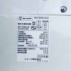 割引価格★生活家電2点セット【洗濯機・冷蔵庫】その他在庫多数❗️　　