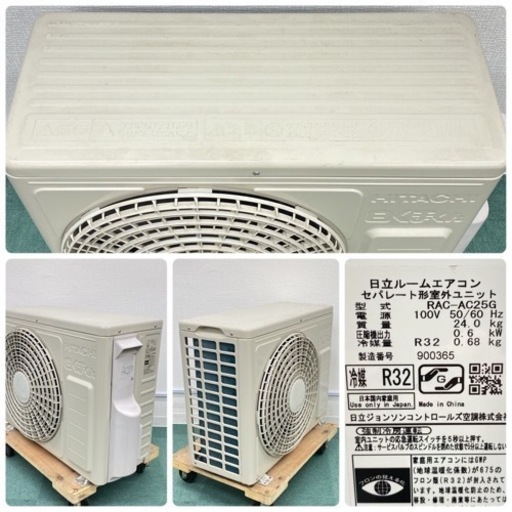 2011年式10畳東芝RAS-AN28C