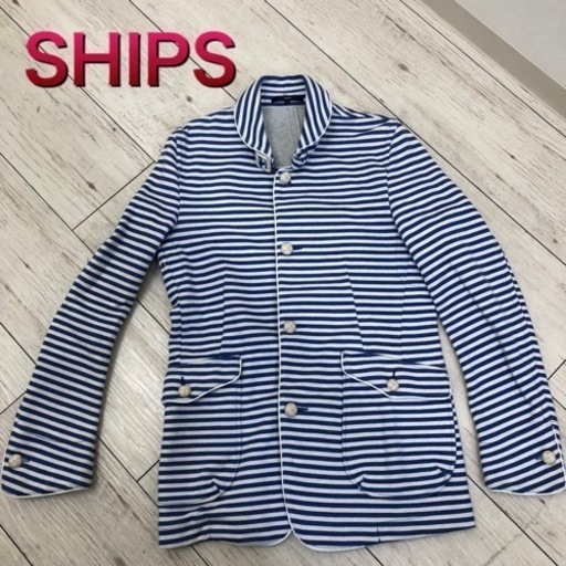 Ships ジャケットs ブルーボーダー あきぽん 那覇のジャケット メンズ の中古 古着あげます 譲ります ジモティーで不用品の処分