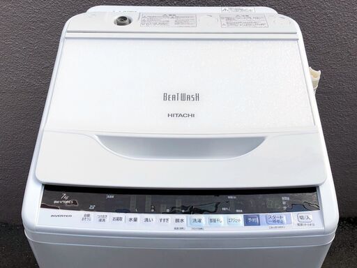 ㉑【税込み】日立 7kg 全自動洗濯機 ビートウォッシュ BW-V70B 18年製【PayPay使えます】