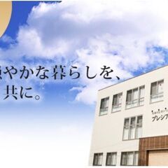 優しい心の看護師を求む♪最大月給60万？？遊び心を大事にしてる会...