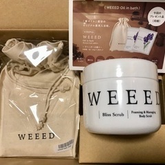 WEEED ボディースクラブ　新品　入浴剤付きセット