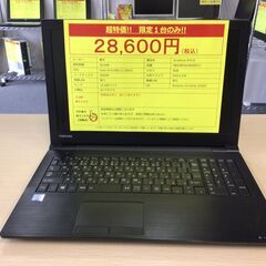 Windows10搭載!!東芝ノートPC