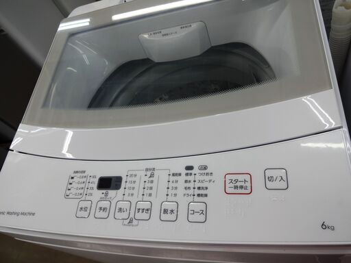 ニトリ 洗濯機 NTR-60 中古品 6.0kg 2020年製 | www.ktmn.co.ke