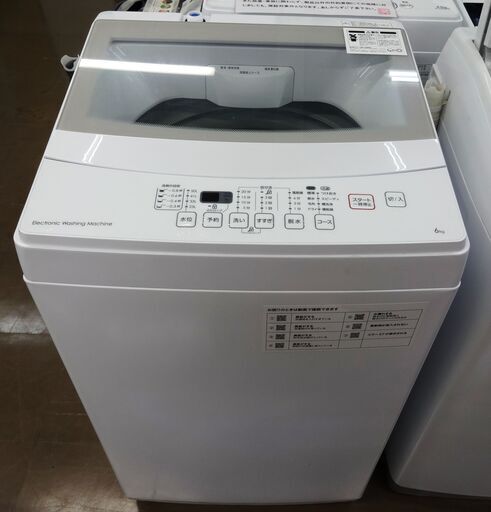 ニトリ 洗濯機 NTR-60 中古品 6.0kg　2020年製