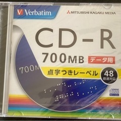 「新品」三菱ケミカルメディア Verbatim 1回記録用 CD...