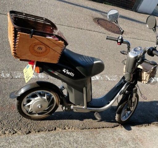 ヤマハ 電動バイク EC-03