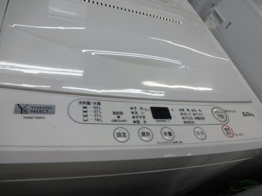 ヤマダ  洗濯機 YWM-T60HI　中古品　6.0㎏ 2021年