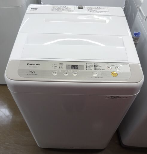 パナソニック 洗濯機 NA-F50B12 中古品 5.0kg 2019年※内部に色あせアリ