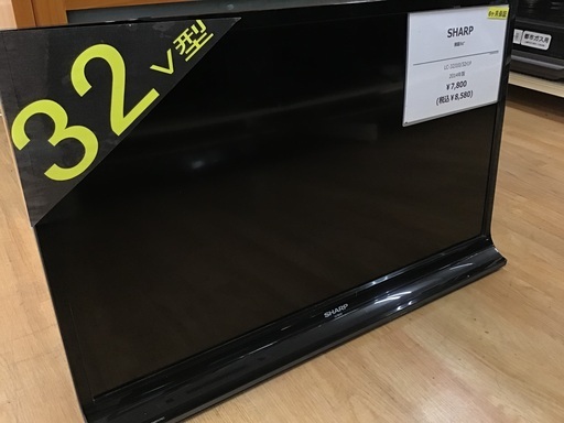 【トレファク神戸新長田】SHARPの32インチ2014年製液晶テレビです!!【取りに来れる方限定】