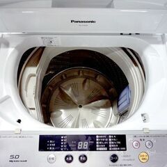 洗濯機 5.0kg 2015年製 パナソニック Panasonic NA-F50B8 5kg 全自動