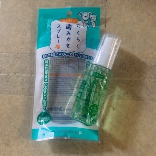 犬猫用歯磨きスプレー 奥ちゃん プロフ必読 梶が谷のその他の中古あげます 譲ります ジモティーで不用品の処分