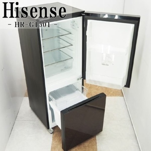 Hisense 2ドア冷凍冷蔵庫 institutoloscher.net